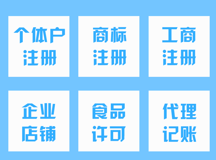 河池超重要、新手创业，必看的商标常识！“商标的定义”