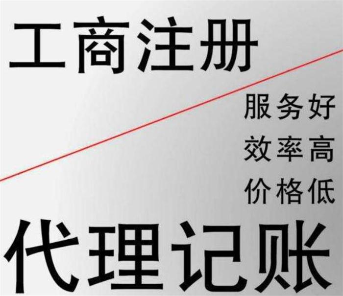 河池小规模季度30万免税的四个误区，老板您真的搞明白了吗？